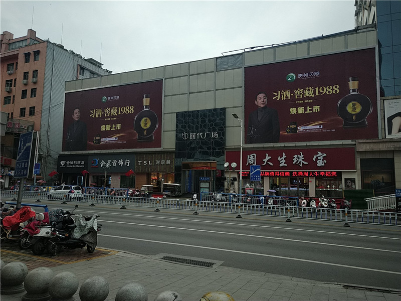 新鄉(xiāng)市區(qū)廣告